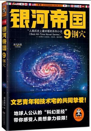 中文版封面 中文版封面