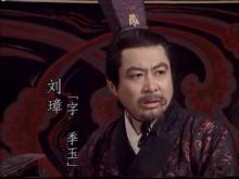 刘璋影视形象 刘璋影视形象