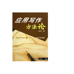 相关书籍 相关书籍