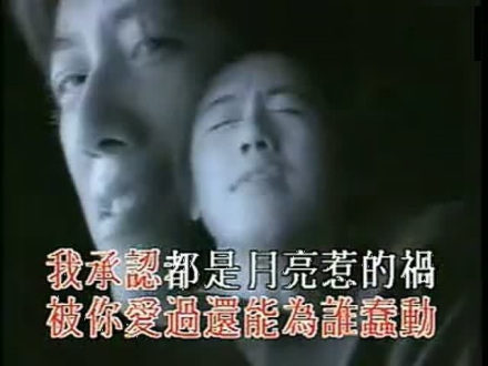 「月亮惹的祸」简谱 「月亮惹的祸」简谱