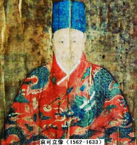 袁可立像
袁可立像