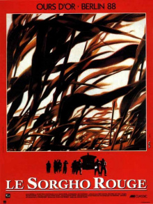 红高粱剧照和海报 红高粱剧照和海报