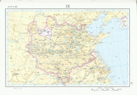 后汉疆域
后汉疆域