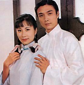 《京华春梦》汪明荃、刘松仁