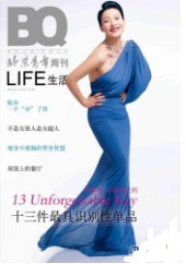 陈冲封面 陈冲封面