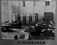 1945.9-1949.3时期 1945.9-1949.3时期