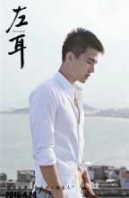 《左耳》欧豪饰张漾