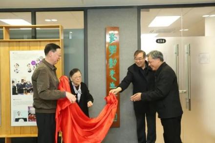 李学勤先生纪念室揭牌 李学勤先生纪念室揭牌