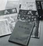 谢六逸著译一览 谢六逸著译一览