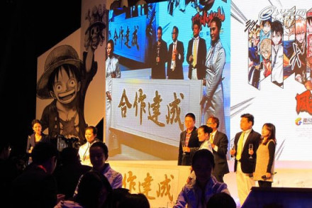 战略合作 战略合作