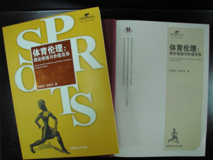 湖南师范大学出版社 湖南师范大学出版社