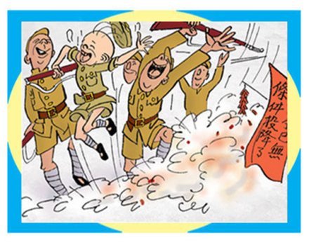 三毛从军记 三毛从军记