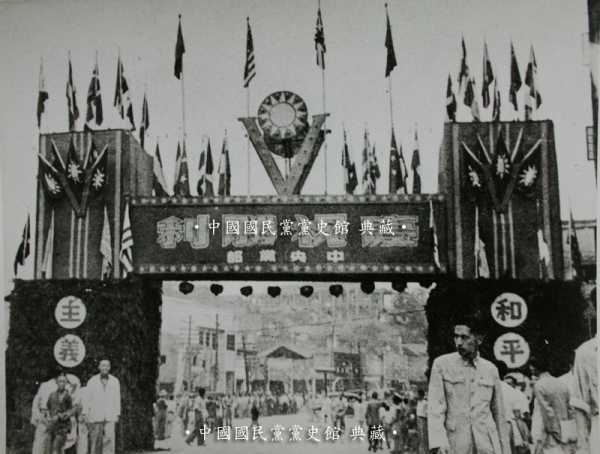 中国国民党党史馆 典藏