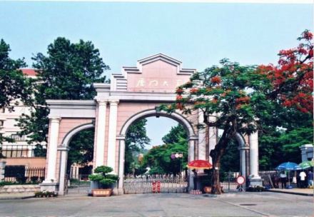 大南校门 大南校门