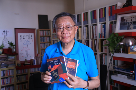 李欧梵教授 李欧梵教授