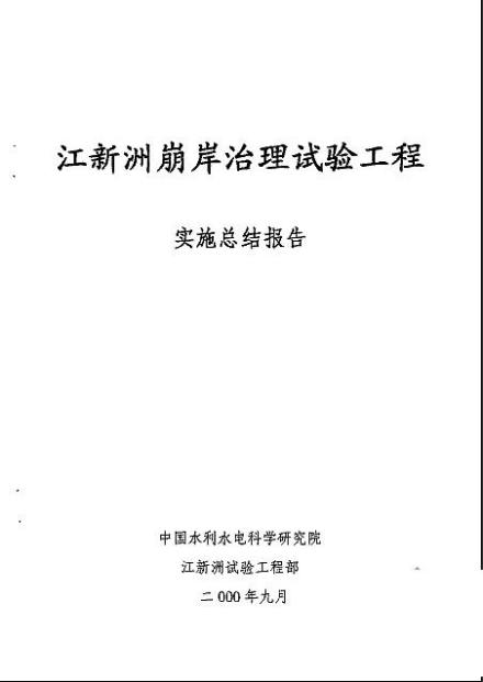 报告封面 报告封面