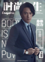 时尚先生封面