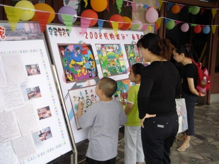 少儿读者活动 少儿读者活动