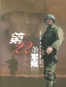 黑色幽默 黑色幽默