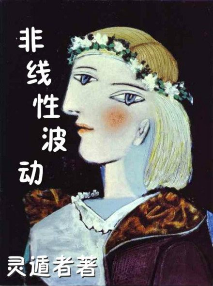 灵遁者老师 灵遁者老师