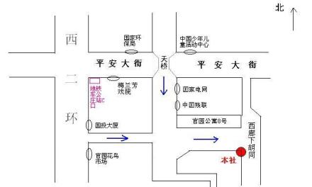 中国三峡出版社地址 中国三峡出版社地址