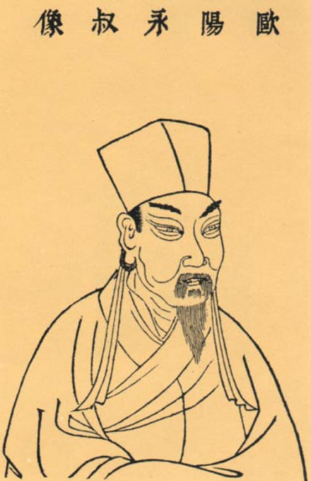 文圣——欧阳修 文圣——欧阳修