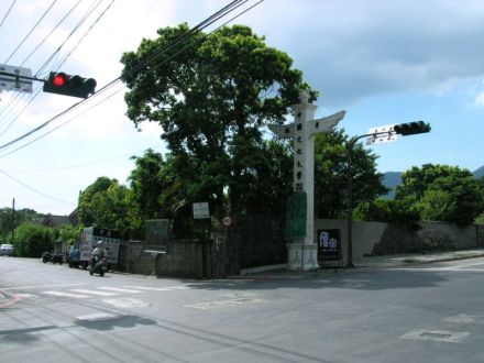 中国文化大学校门一景 中国文化大学校门一景