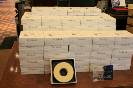 白いバウムTSUMUGI 白いバウムTSUMUGI