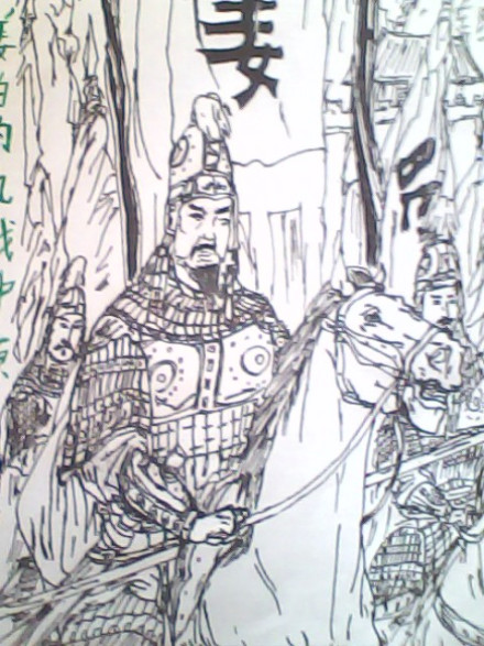 白描姜伯约九伐中原 白描姜伯约九伐中原