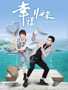 参演影视作品海报 参演影视作品海报