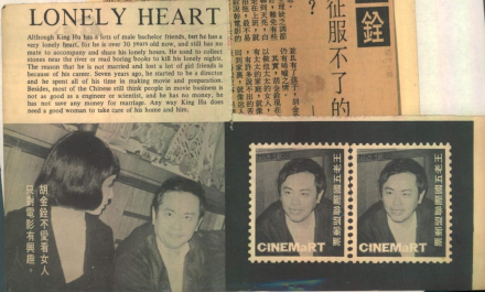 胡金铨不爱看女人 只对电影有兴趣 胡金铨不爱看女人 只对电影有兴趣