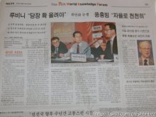 《货币战争》系列丛书的国际影响力 《货币战争》系列丛书的国际影响力