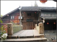 林家铺子 林家铺子