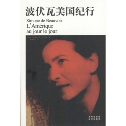 存在主义文学 存在主义文学