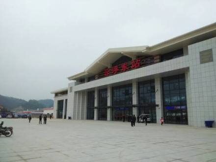 云浮东站 云浮东站