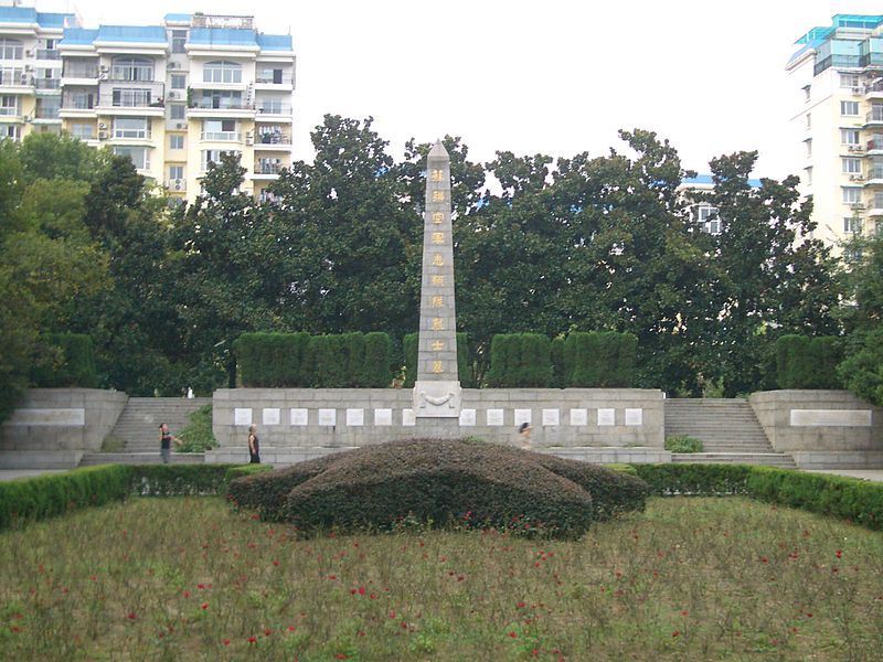苏联空军志愿队烈士墓