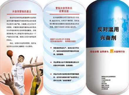 肽类激素 肽类激素