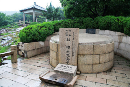 钱穆之墓 钱穆之墓