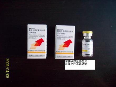 促红细胞生成素 促红细胞生成素