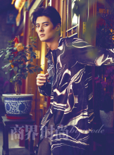 郭品超《商界时尚》