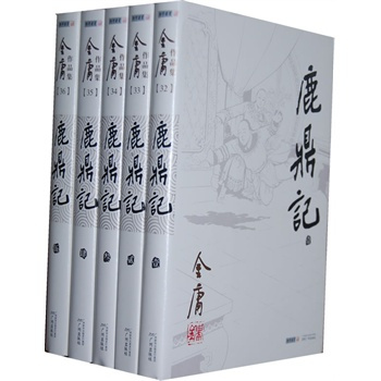 《鹿鼎记》 《鹿鼎记》