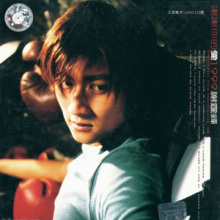 专辑《谢谢你的爱1999》封面 专辑《谢谢你的爱1999》封面