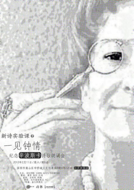 《一见钟情》 《一见钟情》