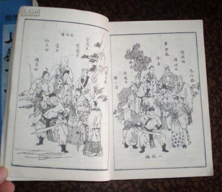 书中插图 书中插图