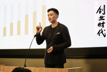 《创业时代》罗维