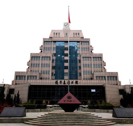 西安交通大学钱学森图书馆 西安交通大学钱学森图书馆