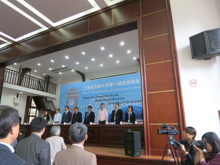 上海圣约翰大学第十一届世界校友联谊会在校歌声中开幕 上海圣约翰大学第十一届世界校友联谊会在校歌声中开幕