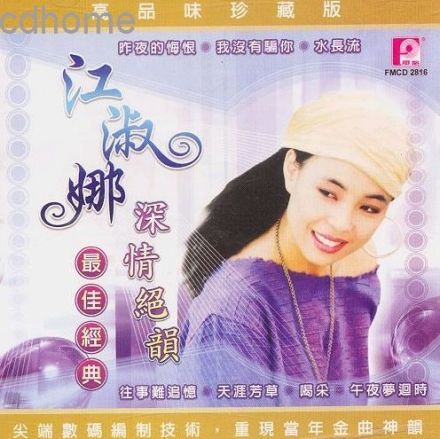 专辑封面 专辑封面