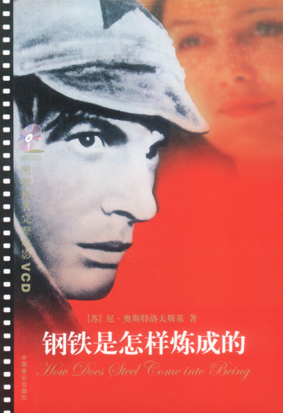 中文版封面 中文版封面