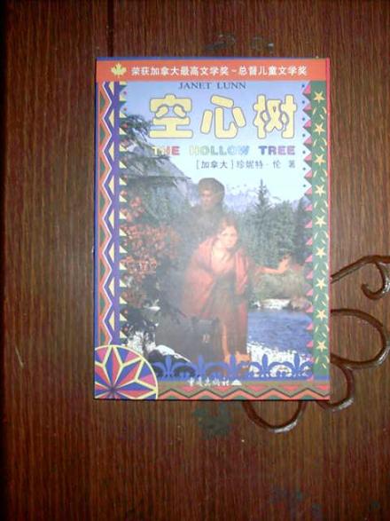 全国优秀儿童文学奖 全国优秀儿童文学奖